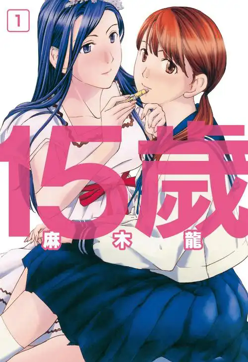 age漫画应用画面
